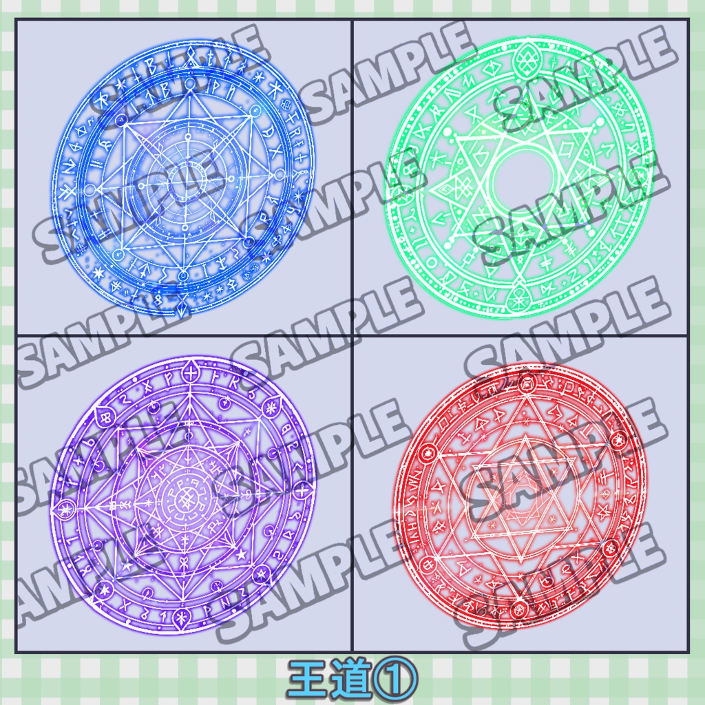 魔法陣コレクション (30種) / Magic Circle Collection (30 Designs)【VRoid】