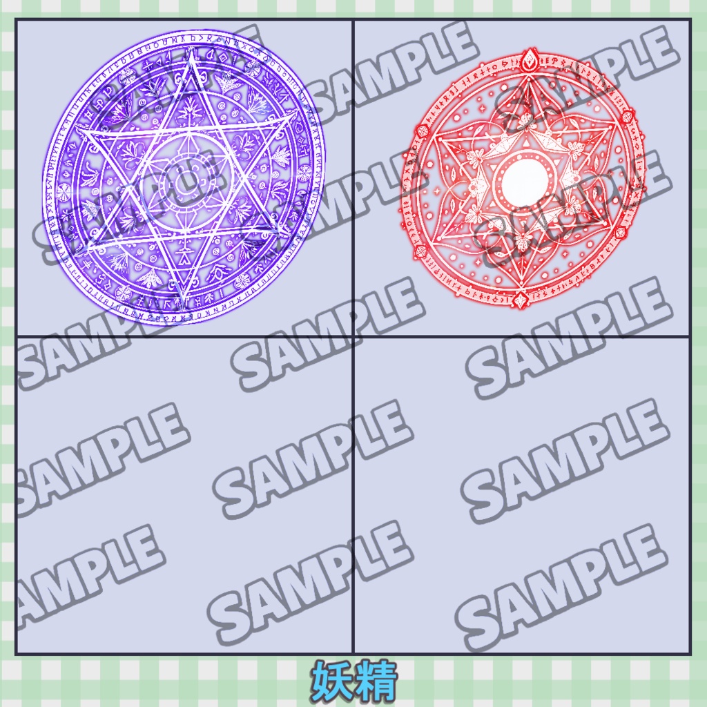 魔法陣コレクション (30種) / Magic Circle Collection (30 Designs)【VRoid】