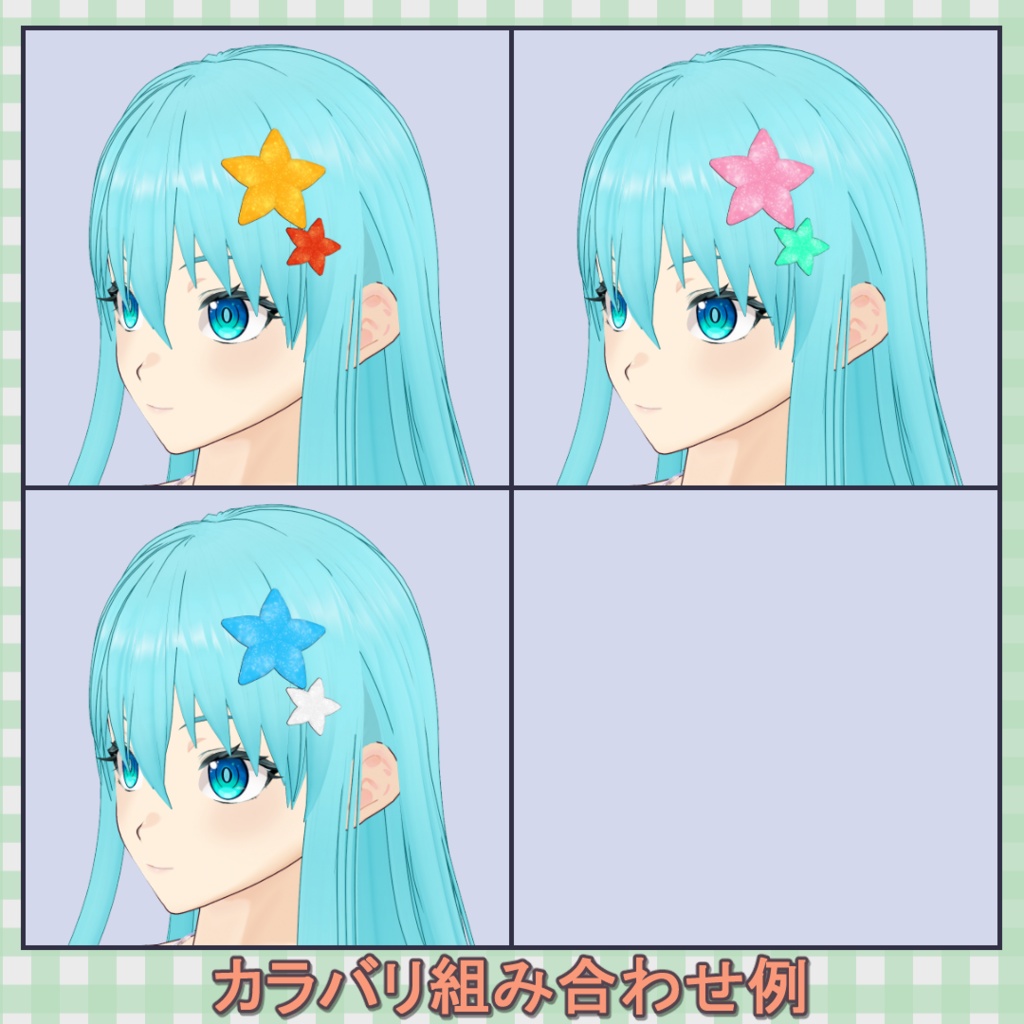 【無料】ヒトデ髪飾り / Starfish Hair Accessory【VRoid】