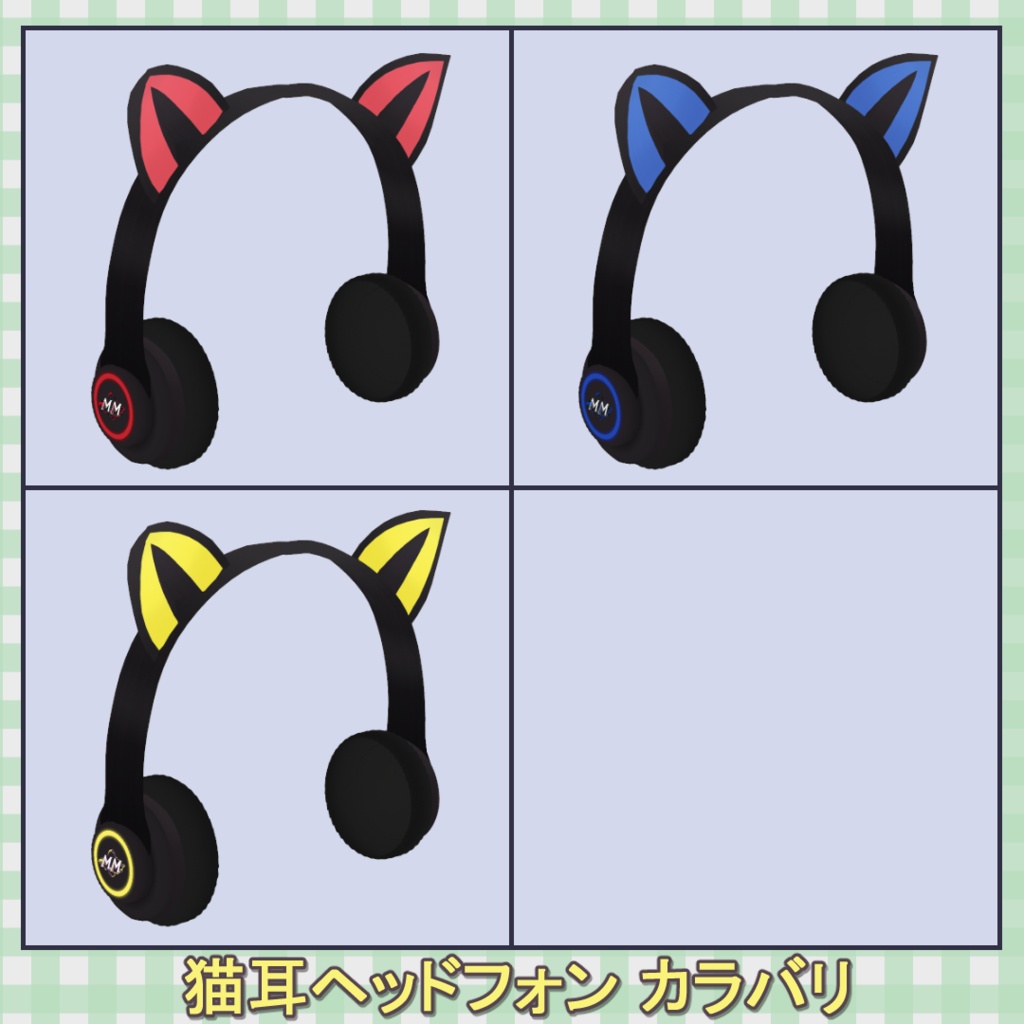 猫耳ヘッドフォン / Cat Ear Headphones【VRoid】