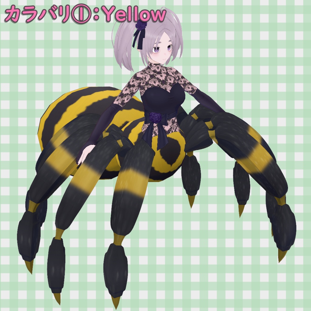 アラクネ変身セット / Arachne Transformation Set【VRoid】