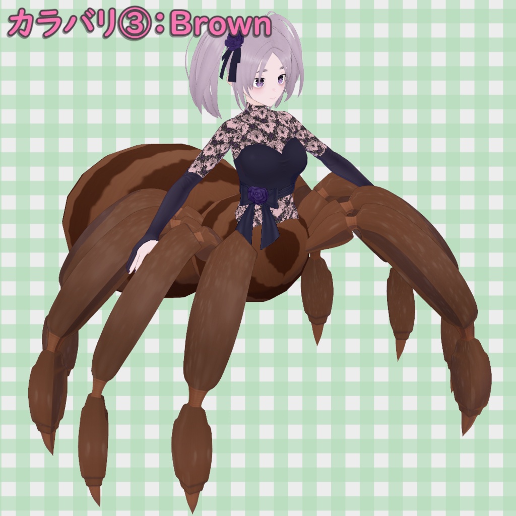 アラクネ変身セット / Arachne Transformation Set【VRoid】