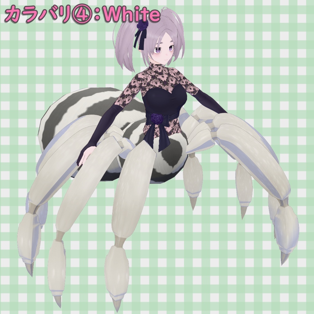 アラクネ変身セット / Arachne Transformation Set【VRoid】