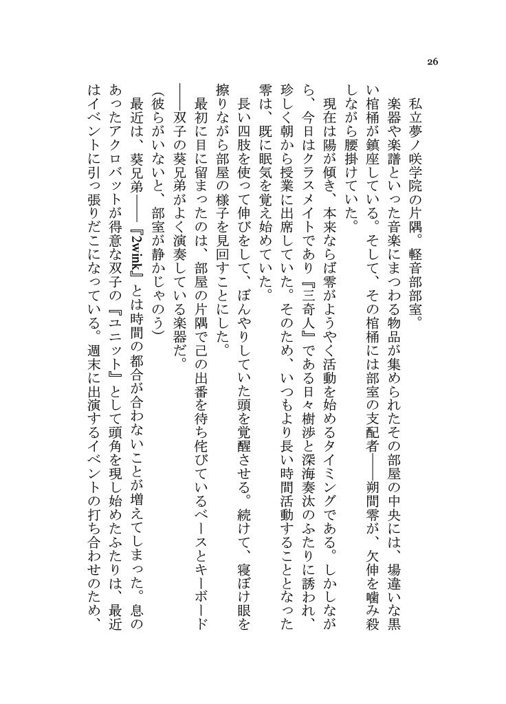 【晃零】Go(o)d Night