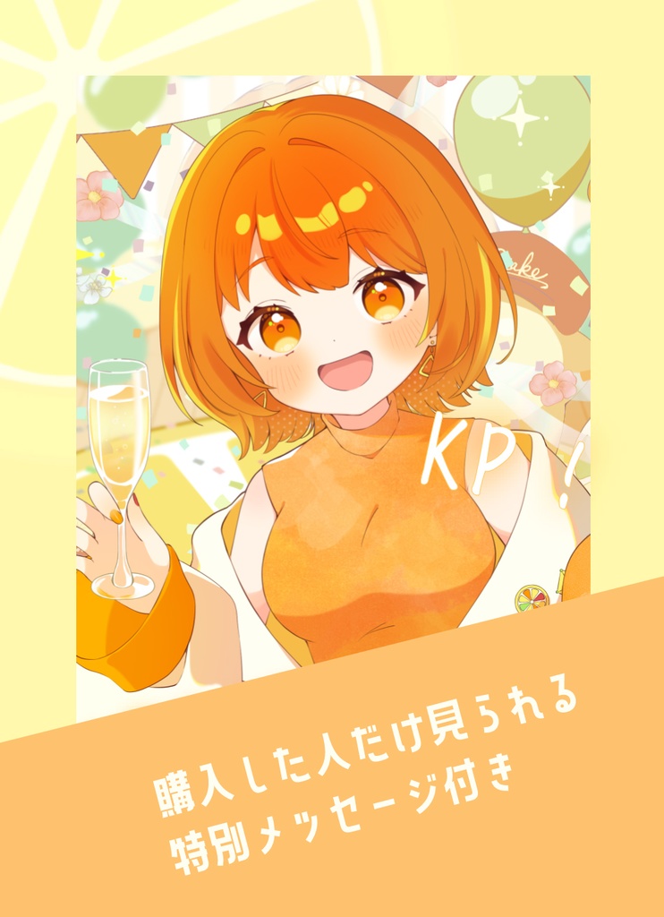 【デビュー3周年】フォト風カード(ワイン)