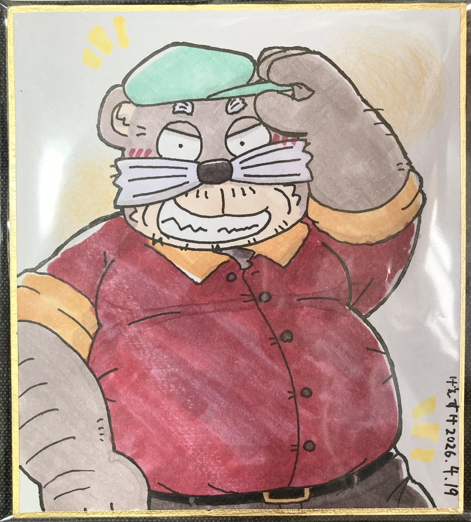 【関西けもケット11頒布】イラスト色紙①