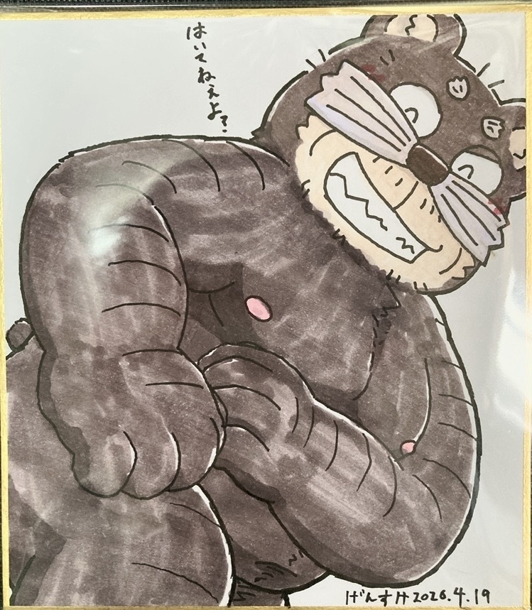 【関西けもケット11頒布】イラスト色紙②