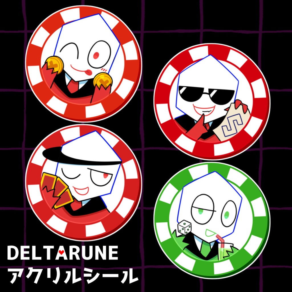 カジノチップ風アクリルシール