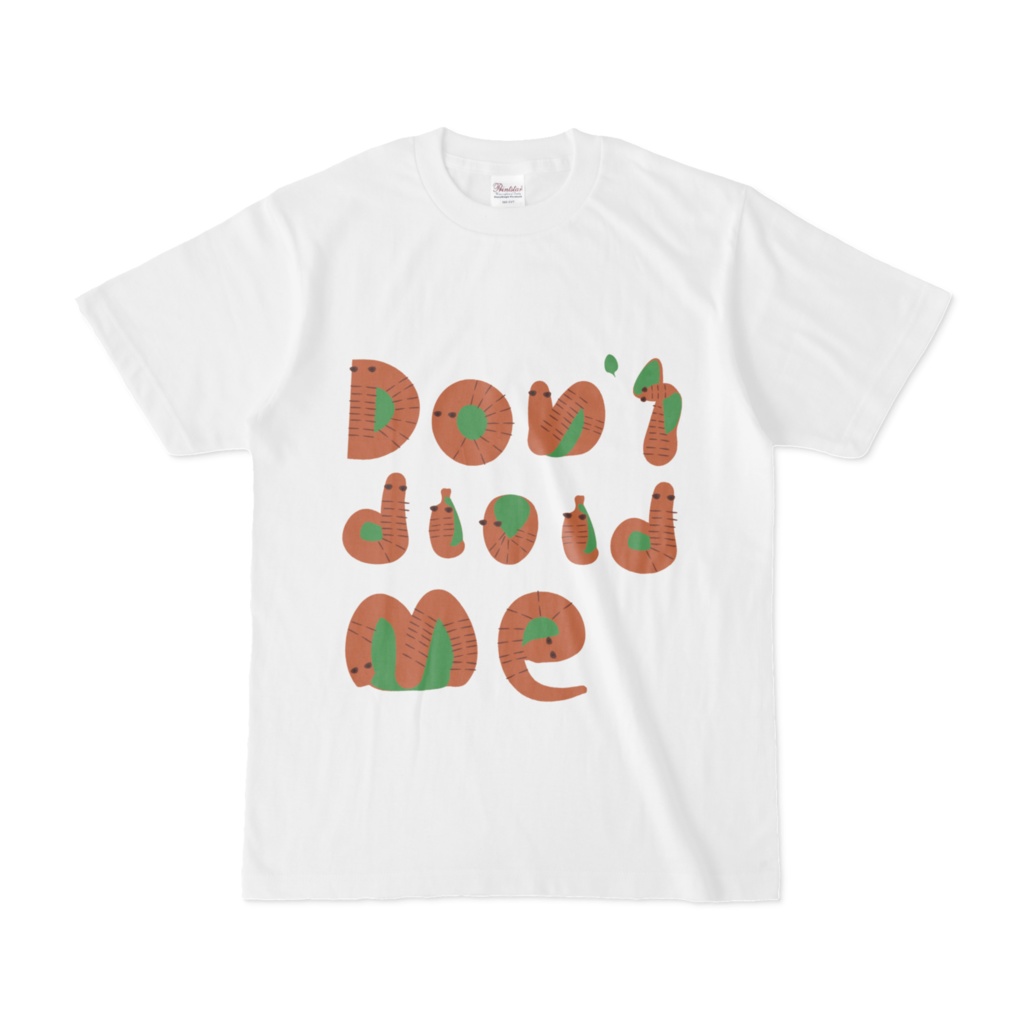 Dont divid me