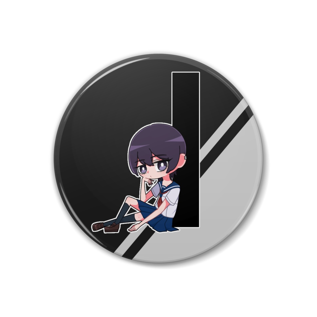 黒井しきい 缶バッジB