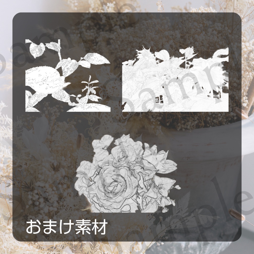 【期間限定セール中✨】TRPGに使える花の透過デザイン素材セット(全21枚)