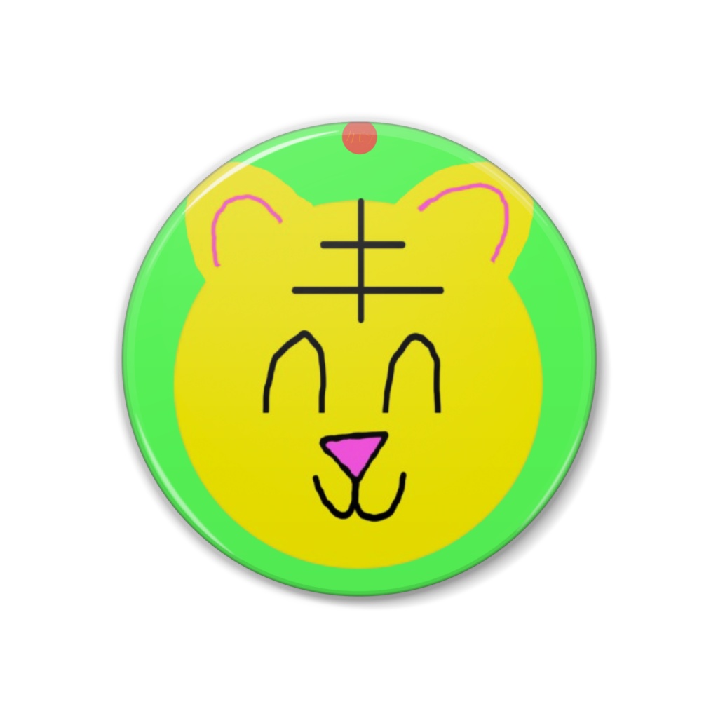 とらの缶バッジ38mm