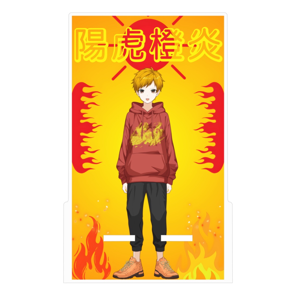 カエン_スマホスタンド