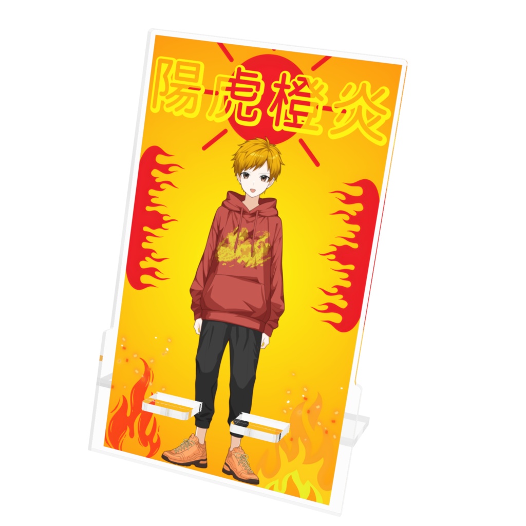 カエン_スマホスタンド