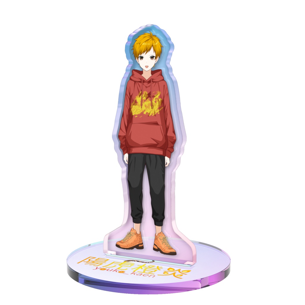 オーロラアクリルスタンド_カエン