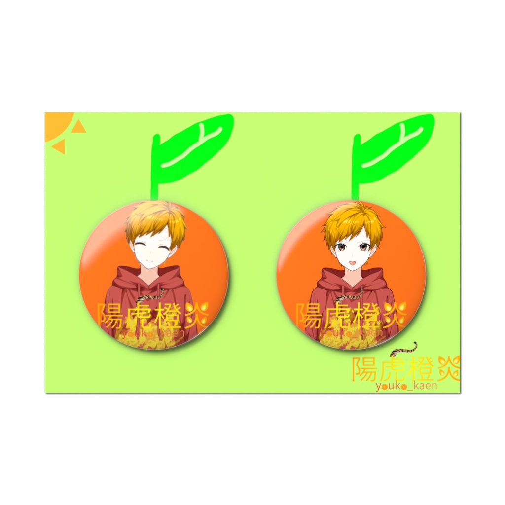 缶バッジセット_カエン