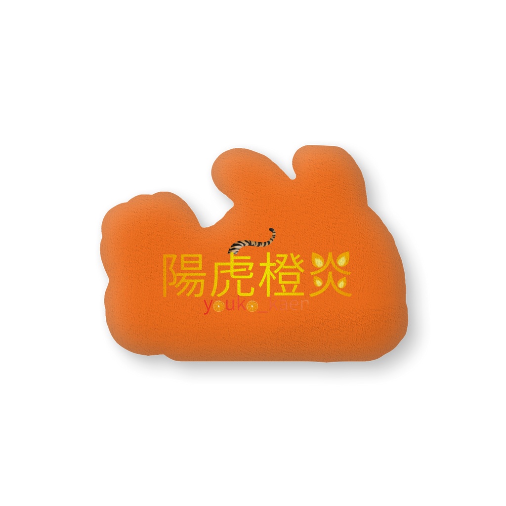 ふかふかクッション_ウミウシ