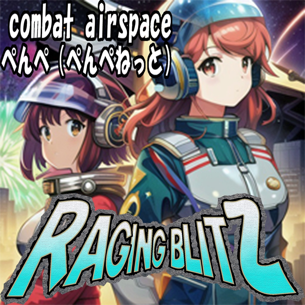 combat airspace