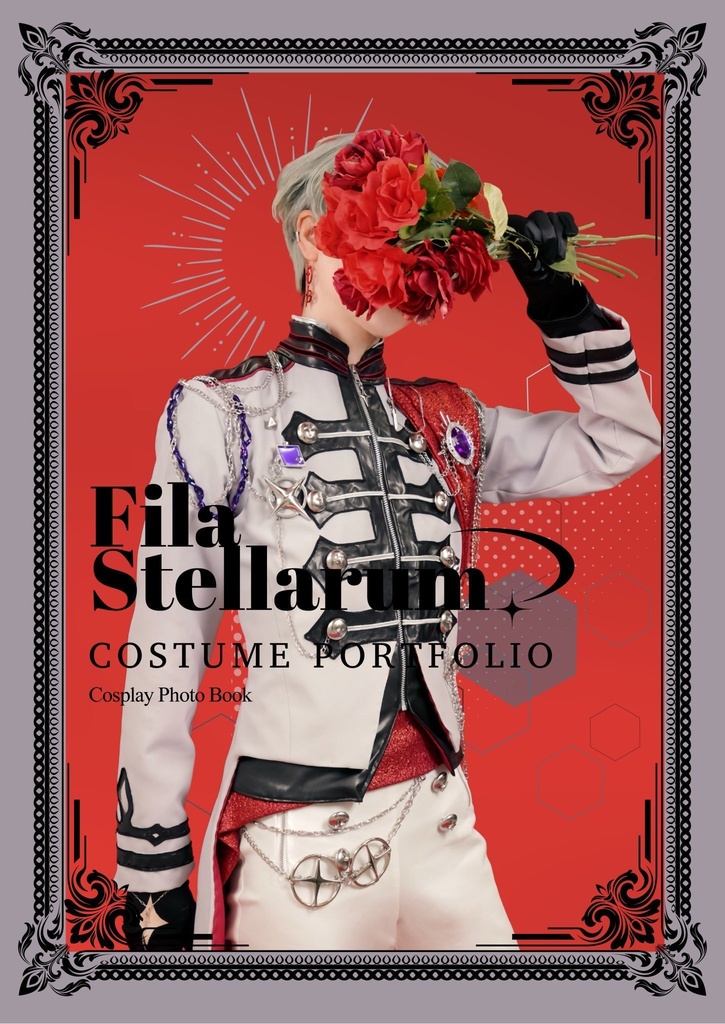 Fila Stellarum(フリオ衣装本)