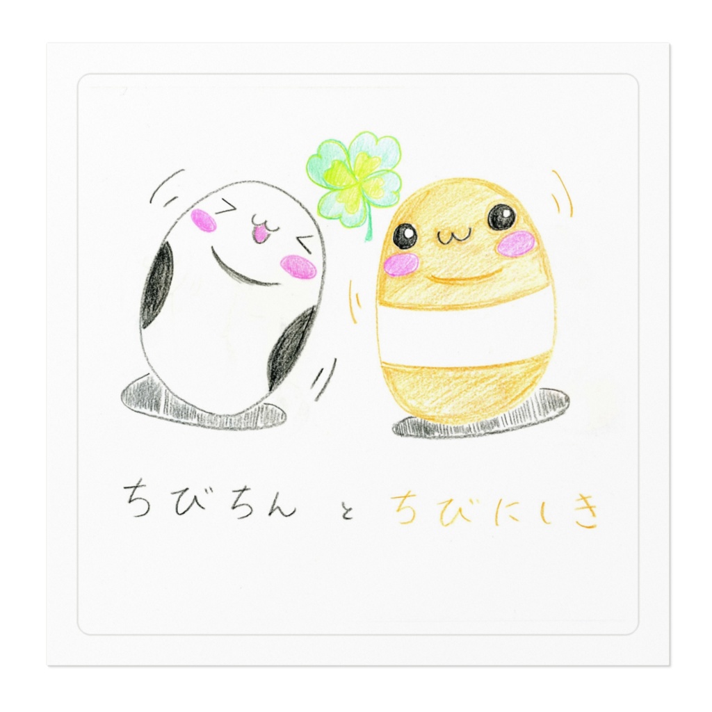 ちびちんとちびにしき-ステッカー-