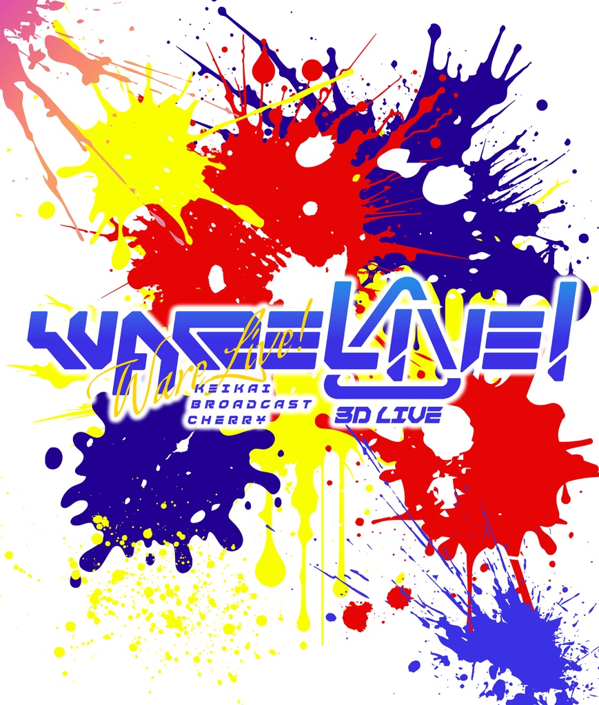 【WARELIVE!】ロゴTシャツ