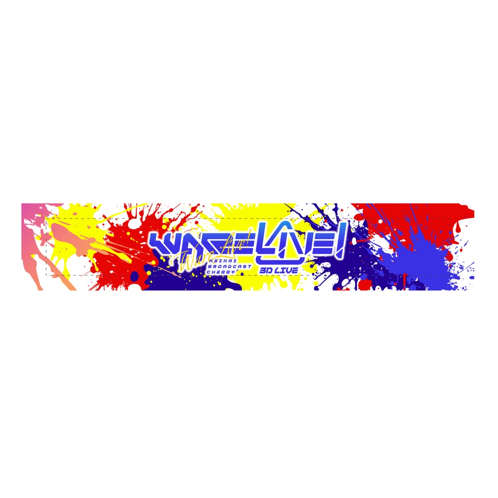 【WARELIVE!】マフラータオル