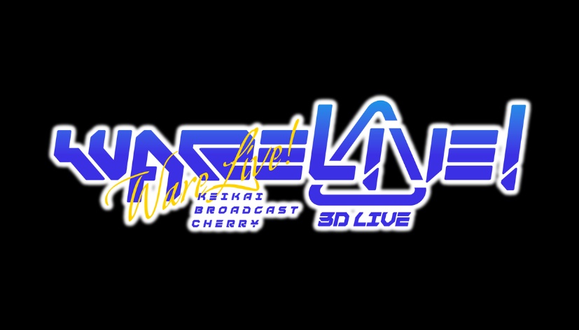 【WARELIVE!】ステッカー３種