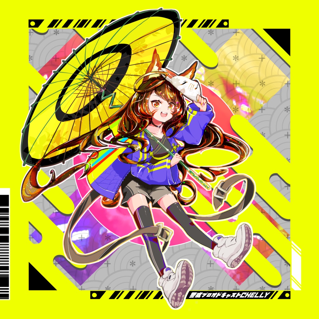 1st Album/希