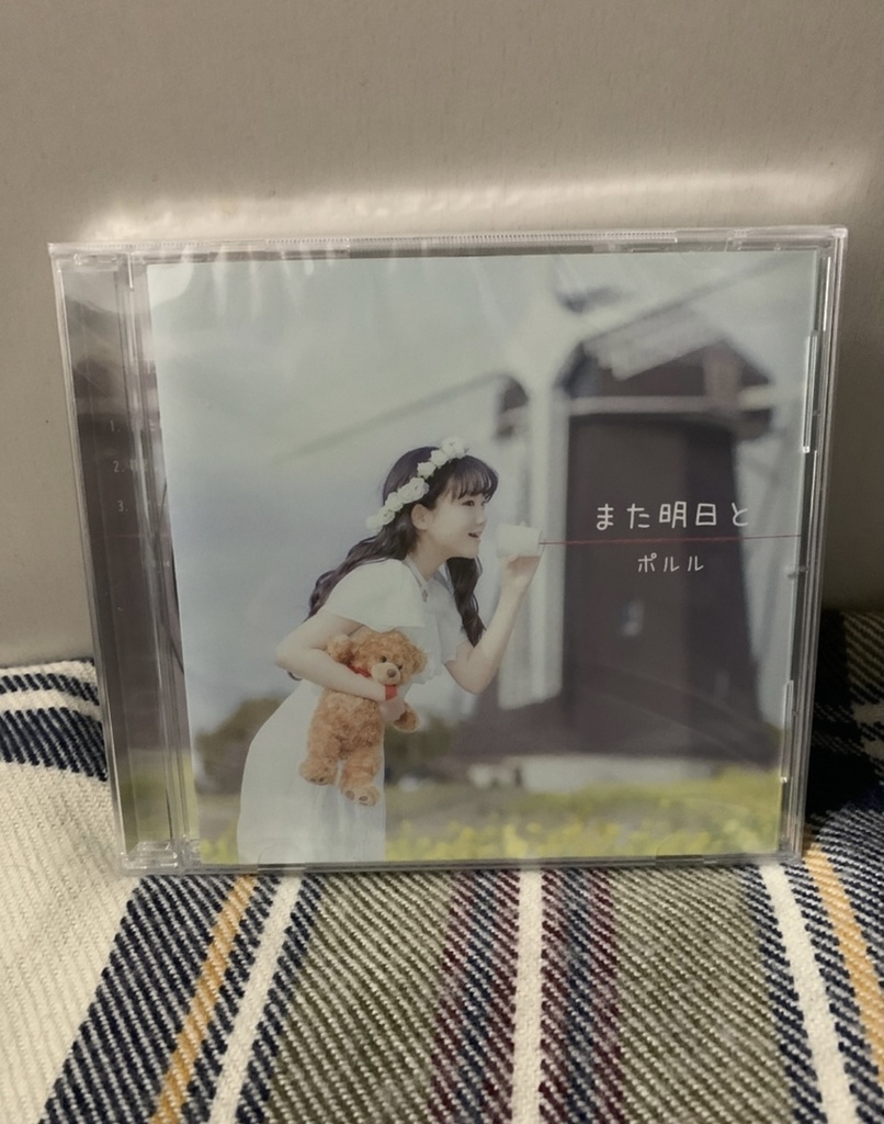 CDまとめパック