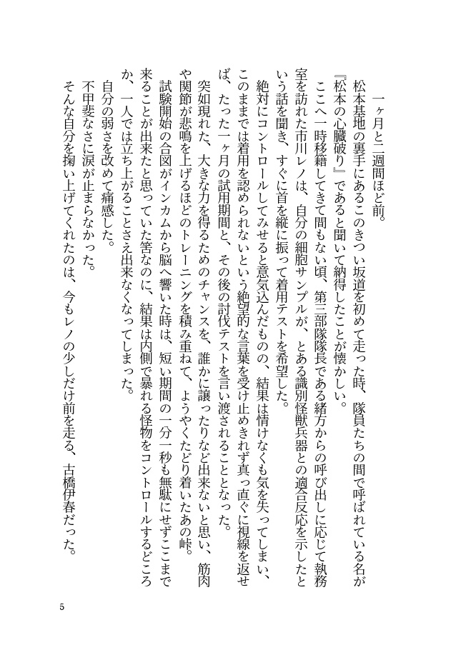 ひまわりの咲く方角は