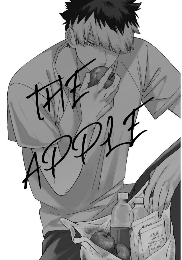 THE APPLE