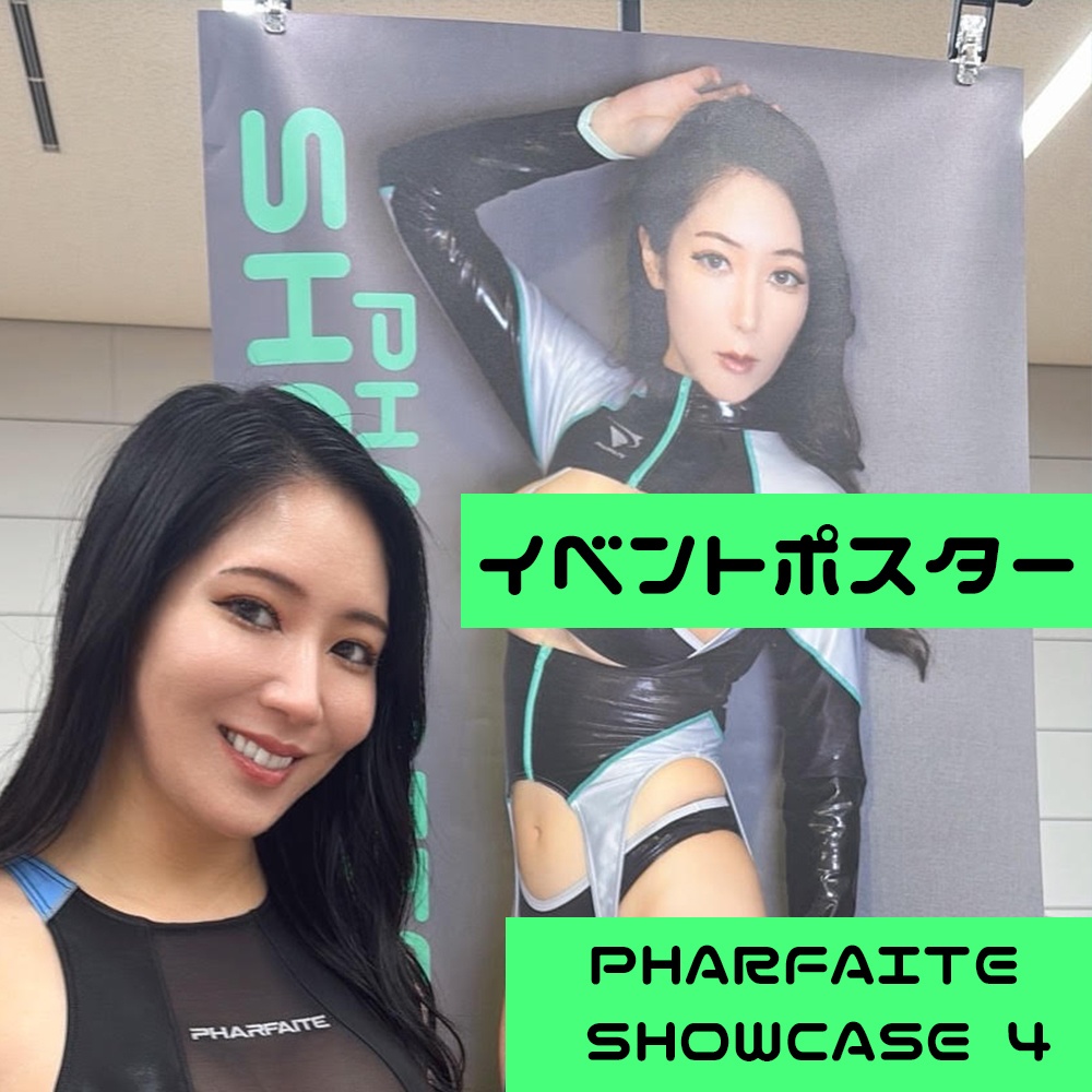 [PSC4]  田渡きょう華 A1サイン入りポスター 実使用