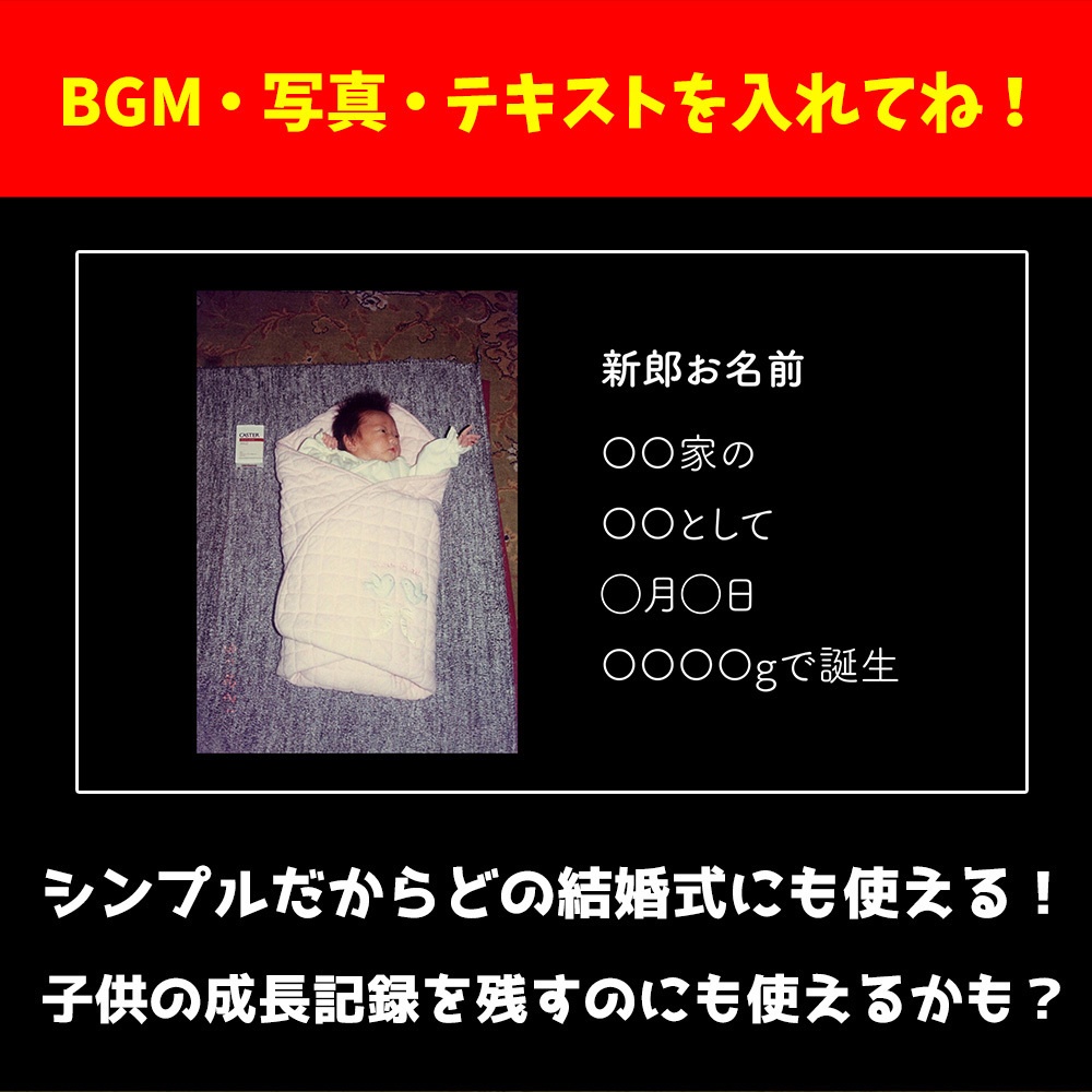 Prで簡単!サクッとテンプレ!(プロフィールムービー シンプルVer)