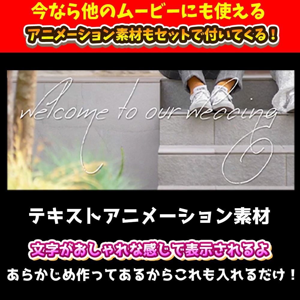 【VIP特典付】Prで簡単!サクッとテンプレ!(プロフィールムービー シンプルVer)