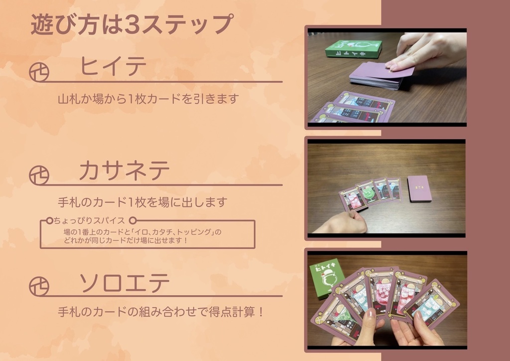 喫茶 ヒトイキ 別館