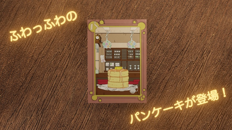 喫茶 ヒトイキ 別館