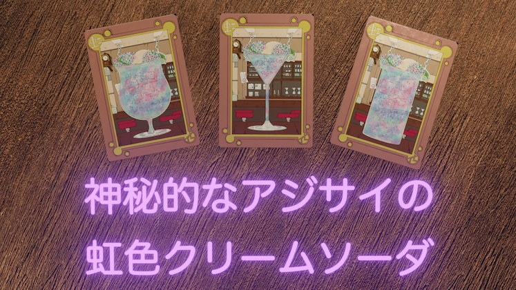 喫茶 ヒトイキ 別館