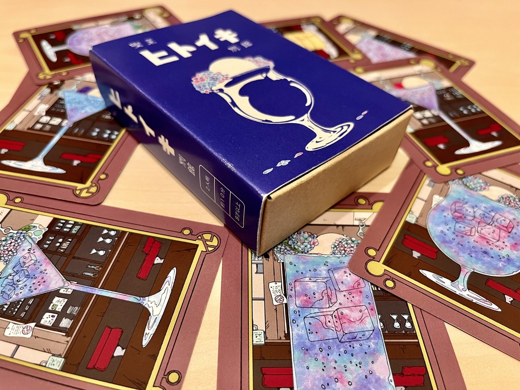 喫茶 ヒトイキ 別館