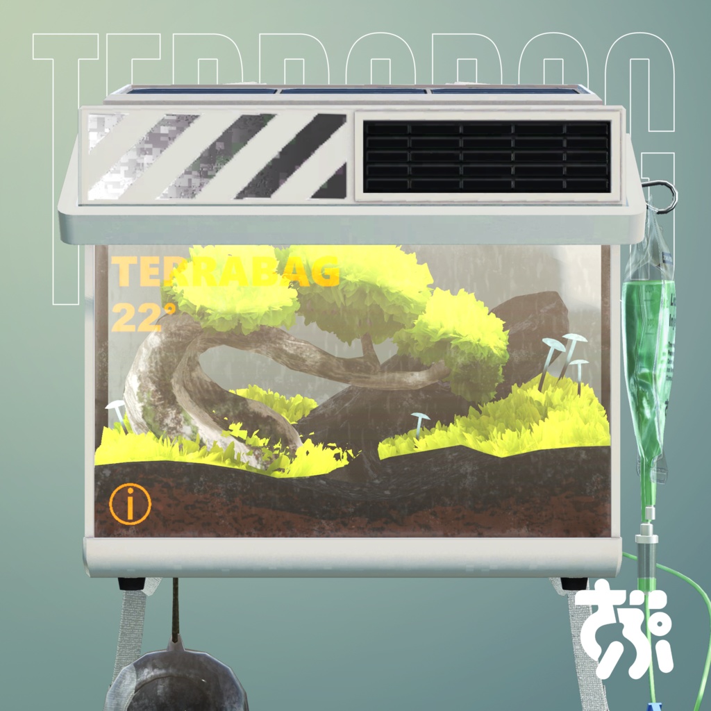 TERRABAG【ModularAvatar対応】ZAPZAProps