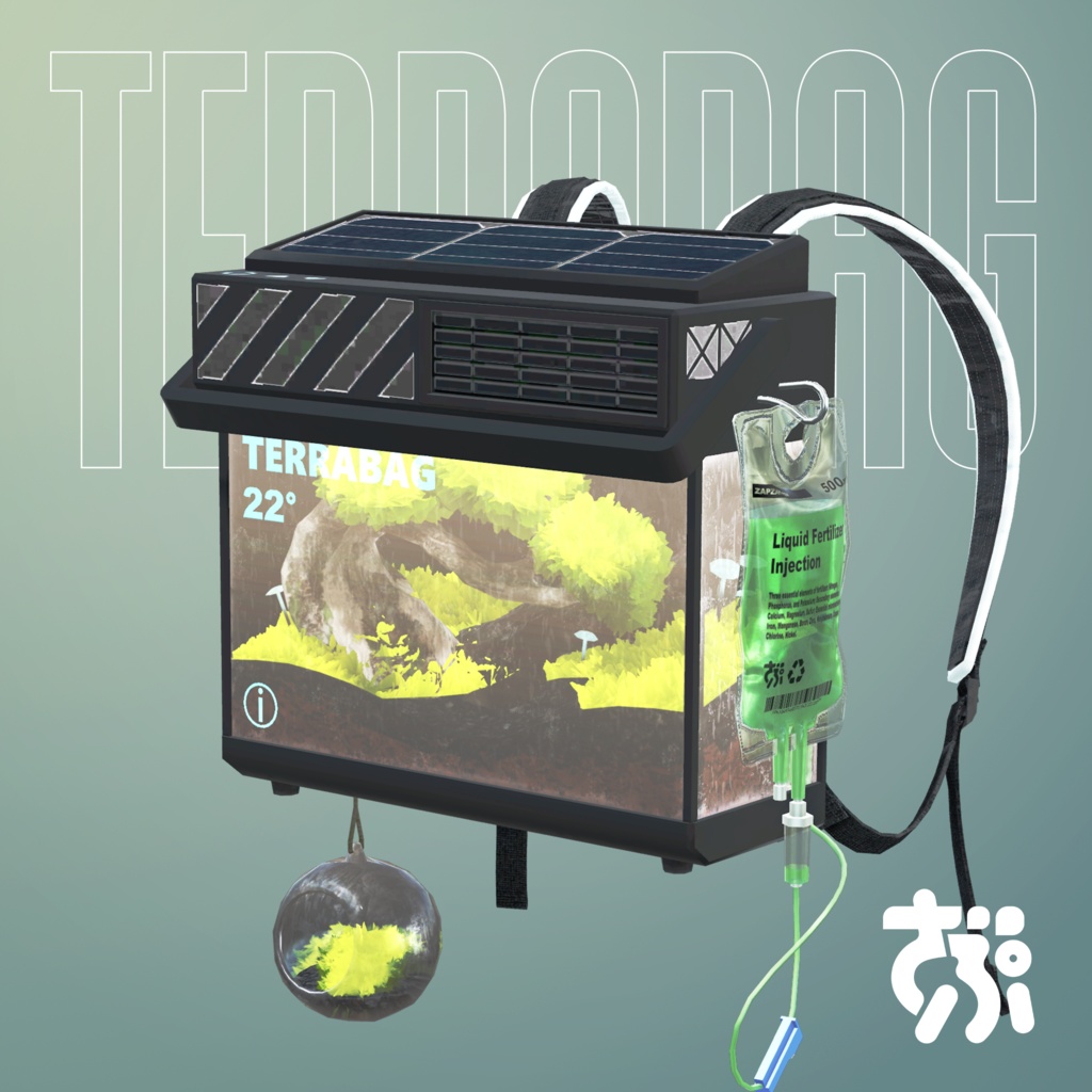 TERRABAG【ModularAvatar対応】ZAPZAProps