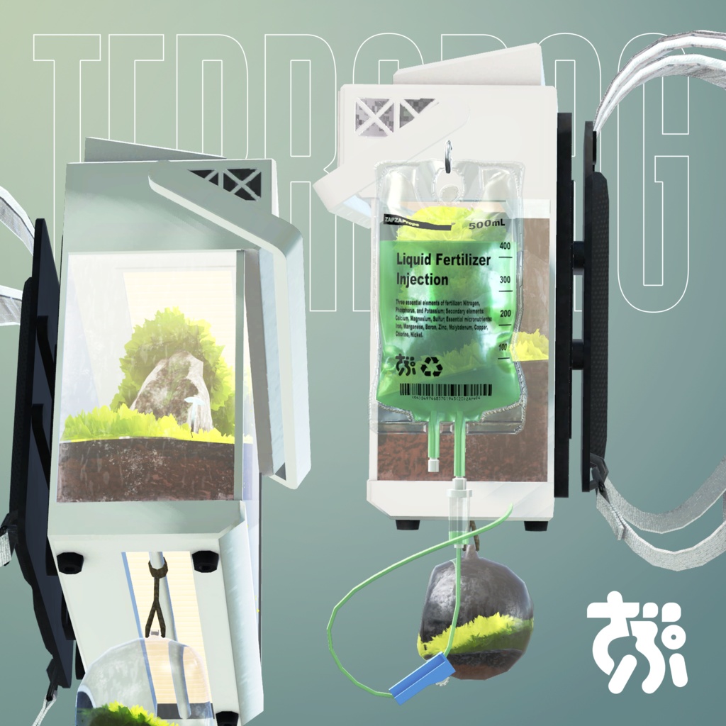 TERRABAG【ModularAvatar対応】ZAPZAProps