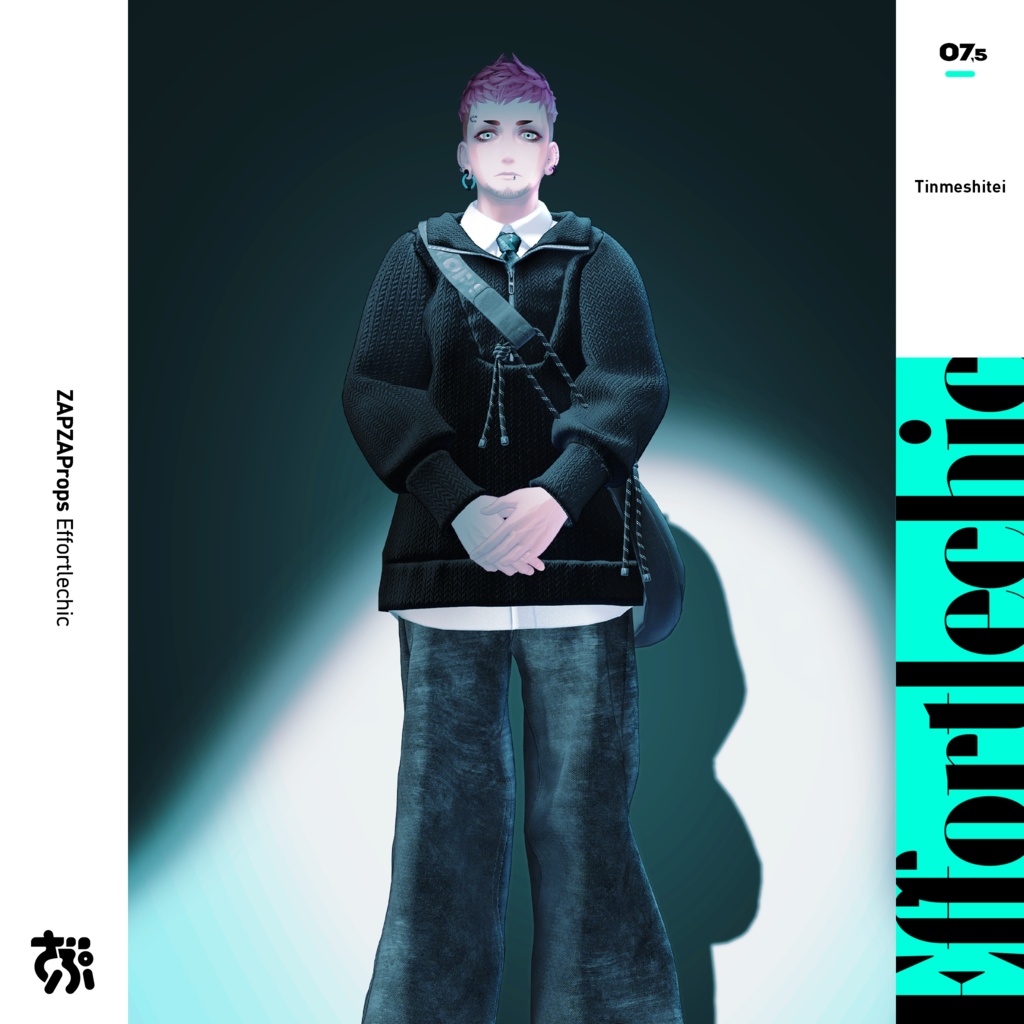 Effortlechic【14アバター対応】ZAPZAProps