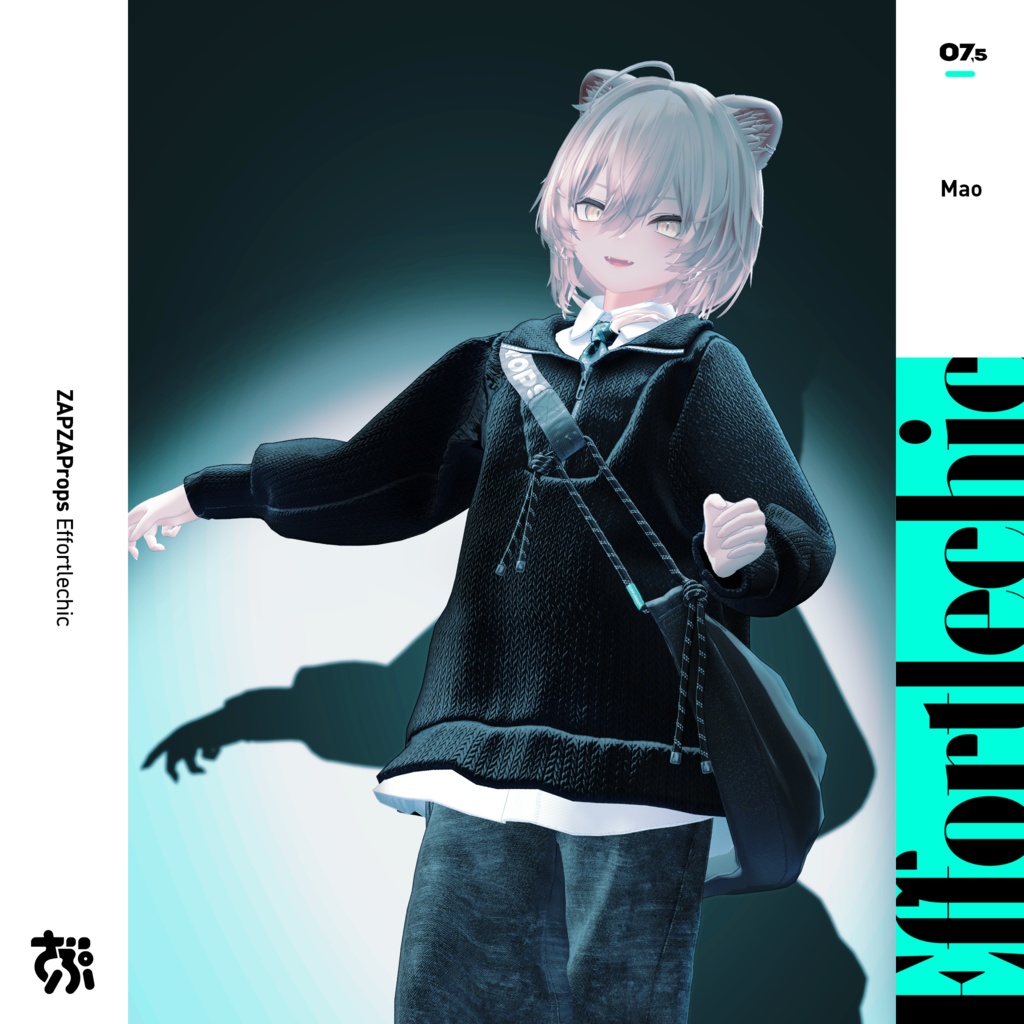 Effortlechic【14アバター対応】ZAPZAProps