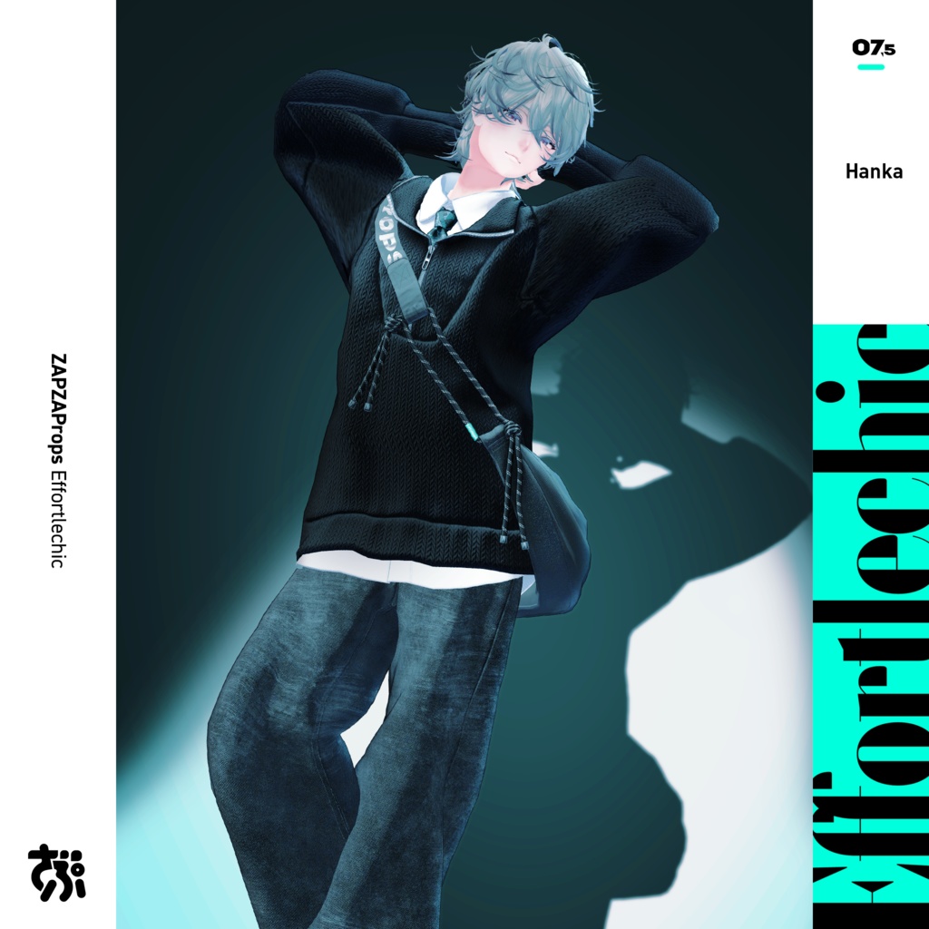 Effortlechic【14アバター対応】ZAPZAProps