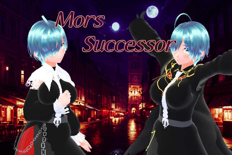 [無料有]　モルス装備
