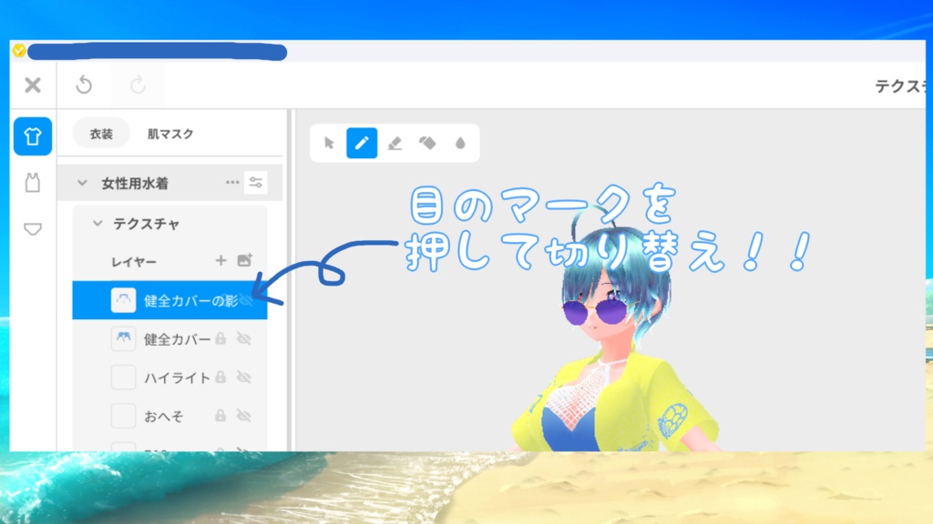 (無料有)初水着販売!!サマーサイン~SummerSign~