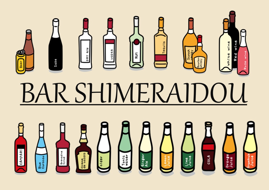 SHIMERAIDOUカクテルメニューその1