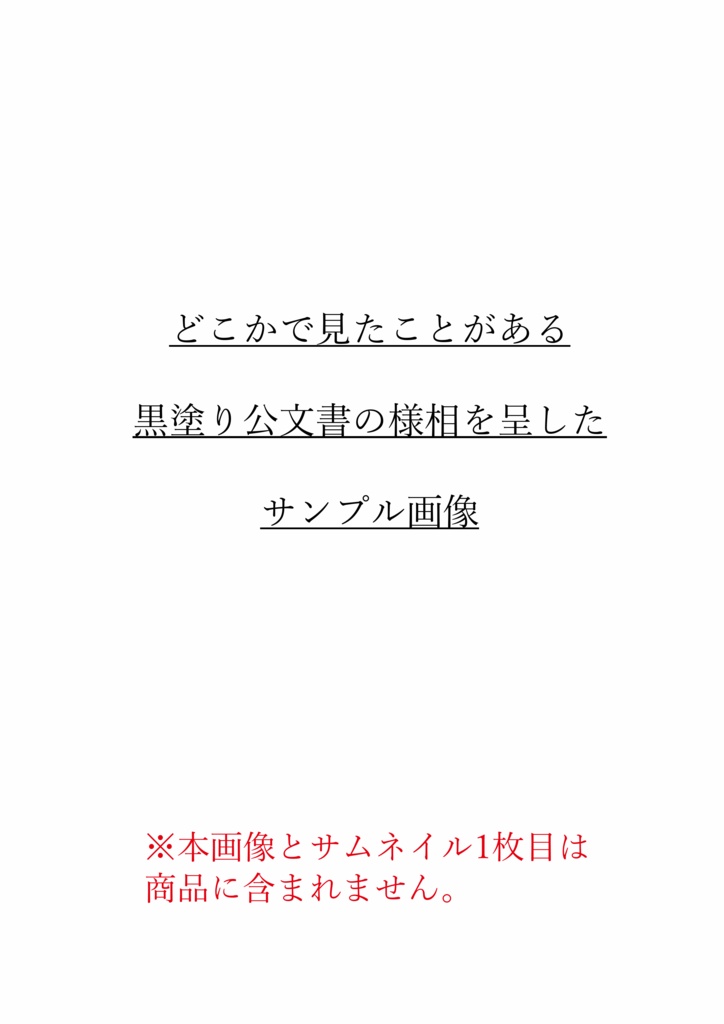 SHIMERAIDOUカクテルメニューその1