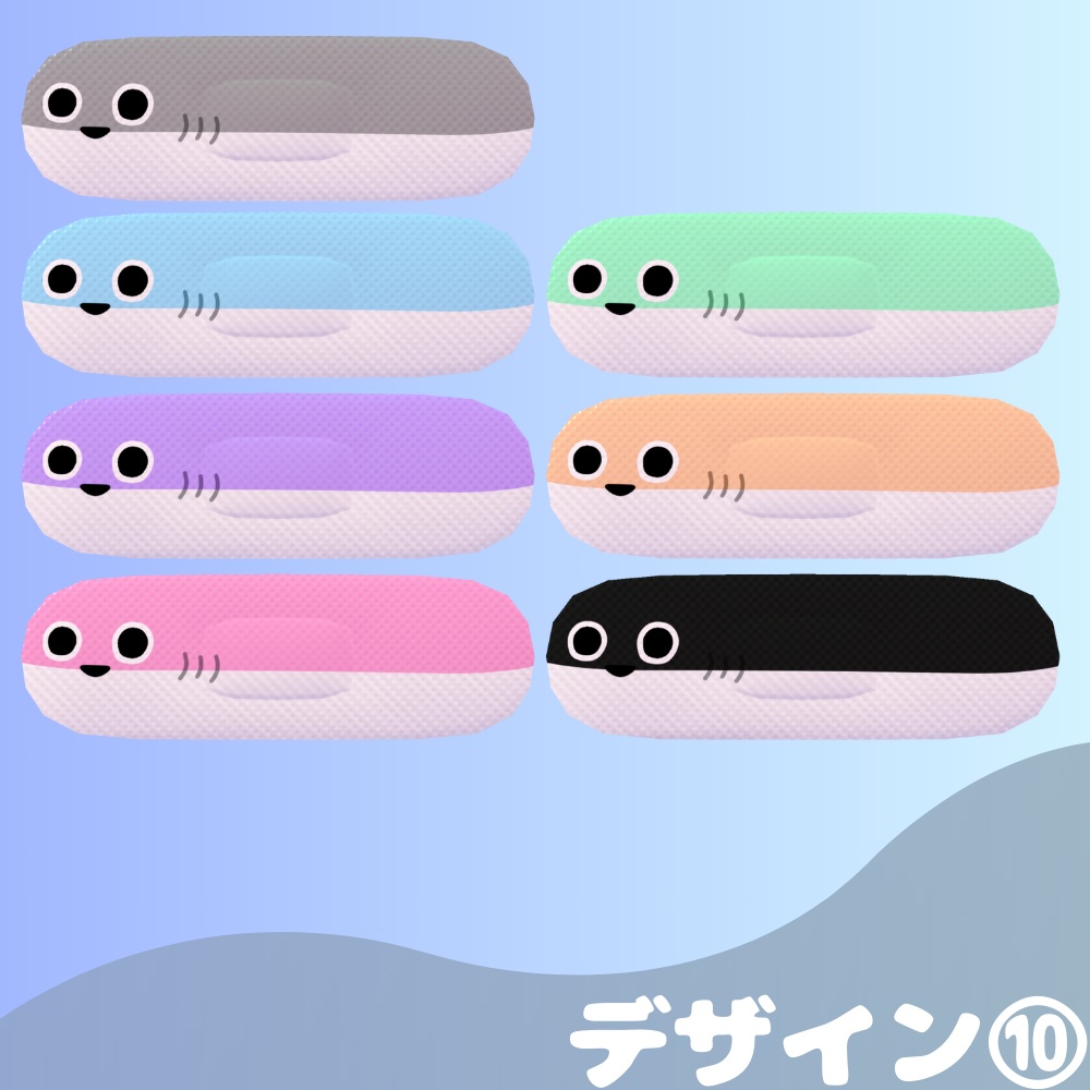 ゆるかわ絆創膏