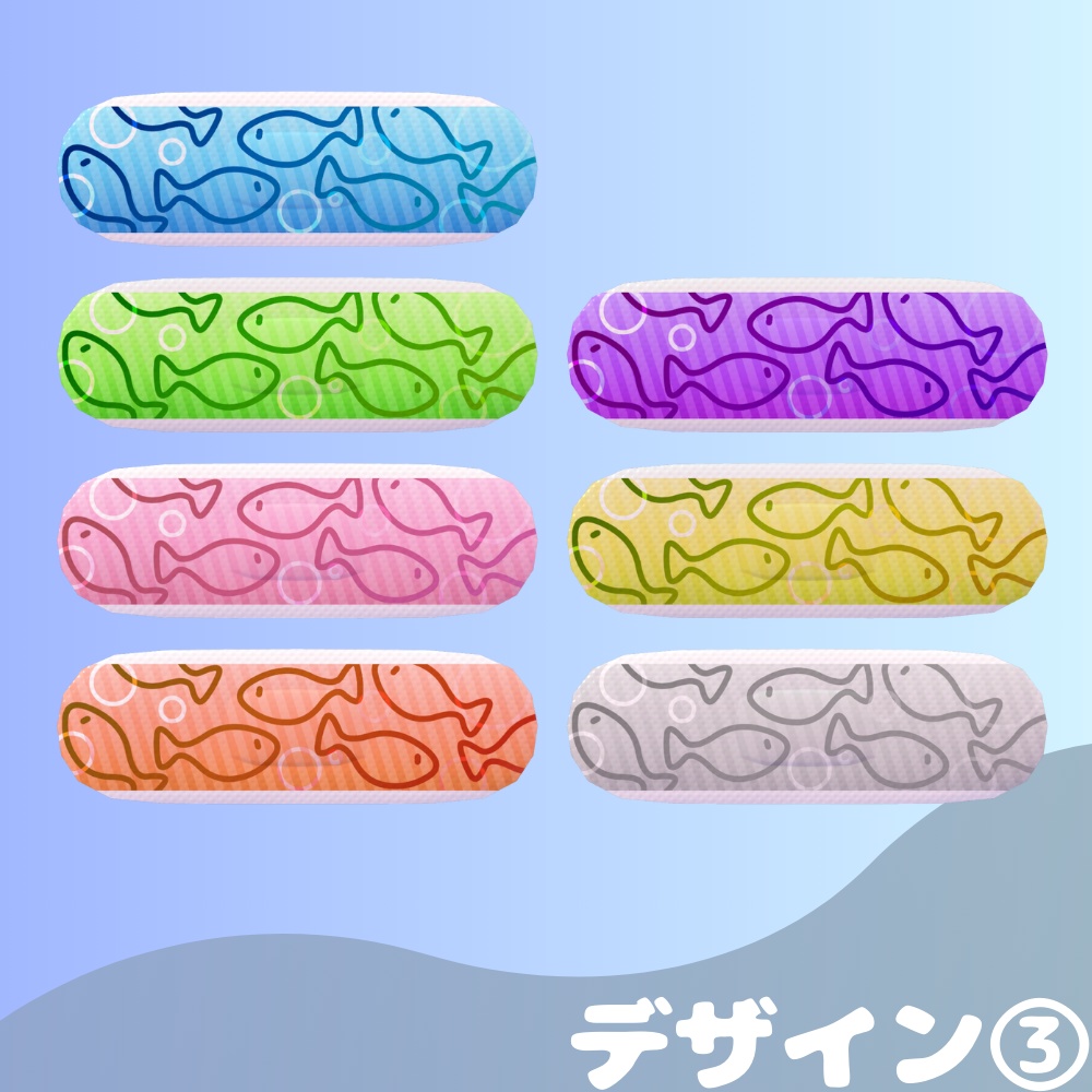 ゆるかわ絆創膏